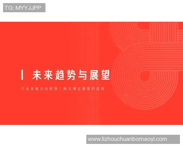 专访张伟：深入探讨足球领域的成功秘诀与未来发展方向