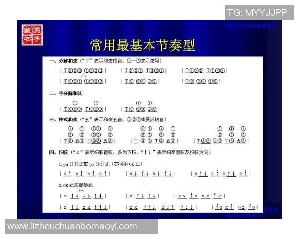 武汉乒乓球队的节奏与战术分析探讨及未来发展方向研究