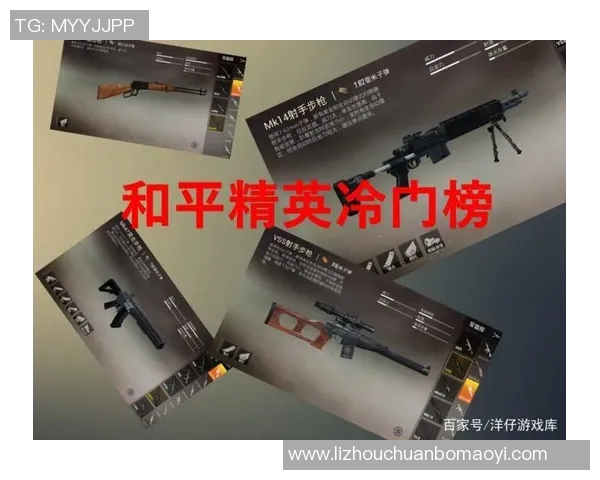 和平精英心理素质排行榜揭晓LNG战队荣登第九名引发热议 和平精英心理素质排行榜揭晓LNG战队荣登第九名引发热议