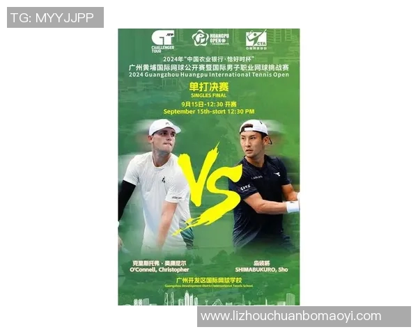 广州网球队快攻革新之路探索与实践的深度分析与展望 广州网球队快攻革新之路探索与实践的深度分析与展望