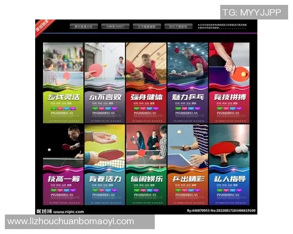 李伟独家分享乒乓球技巧与心得助你提升球技的秘密大揭秘 李伟独家分享乒乓球技巧与心得助你提升球技的秘密大揭秘