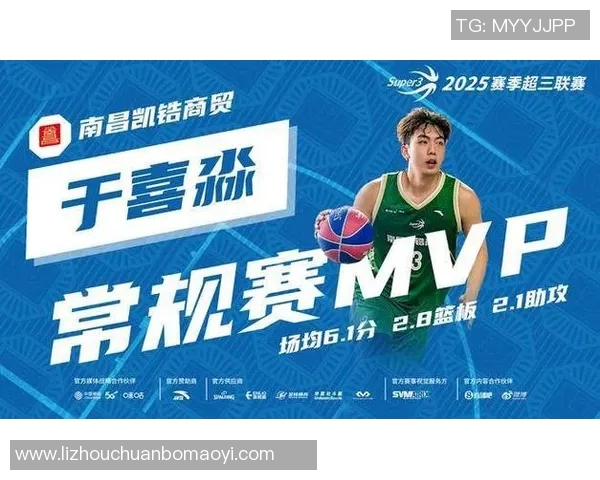 重庆篮球队总决赛之路：拼搏与荣耀交织的奋斗故事