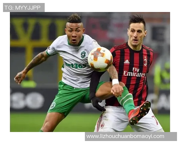 AC米兰与多特蒙德精彩对决在线直播全程回顾与分析