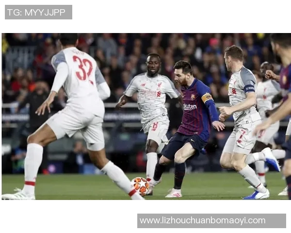 利物浦与巴塞罗那对决阵容分析及战术解析