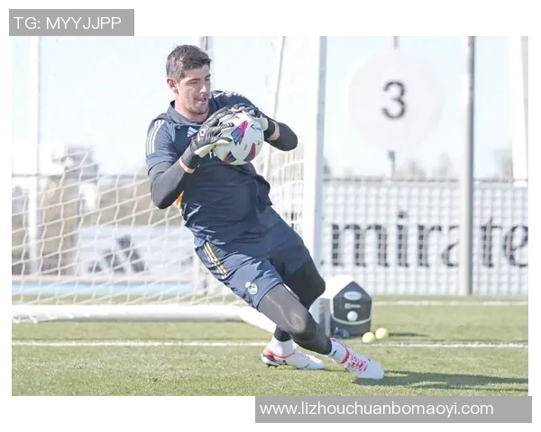 库尔图瓦：从守门员到传奇的成长之路与足球生涯回顾