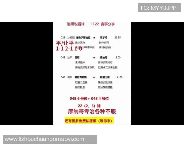 河床与博卡的对决何时开始赛事时间安排及精彩看点分析