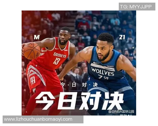 湖人对决火箭精彩回顾与球迷热议汇总