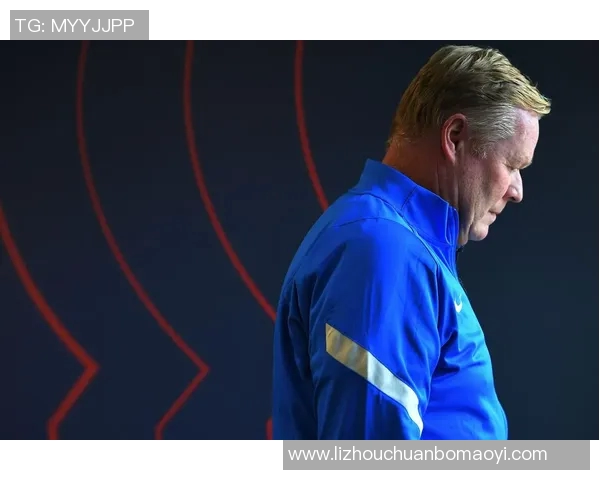 科曼执教生涯回顾与未来展望：足球战术与球队管理的深度分析