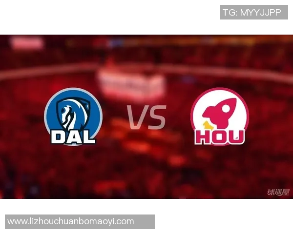 独行侠与火箭的激烈对决12月9日精彩回顾与赛后分析