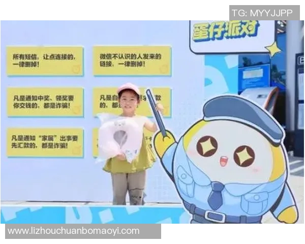 贾诚：在时代浪潮中追寻梦想与坚持的故事