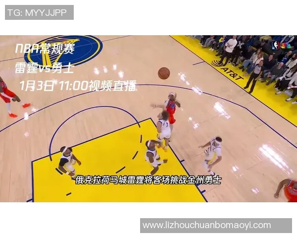 公牛与老鹰激战正酣央视网全程直播精彩对决分析