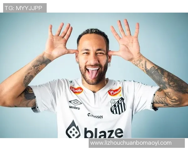 内马尔的足球传奇之路：从巴西小子到全球超级巨星的辉煌历程