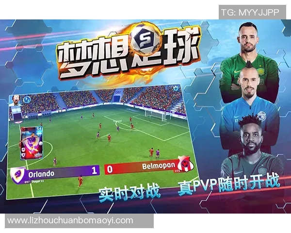 穆西亚拉：年轻天才如何在足球世界中崭露头角与追逐梦想