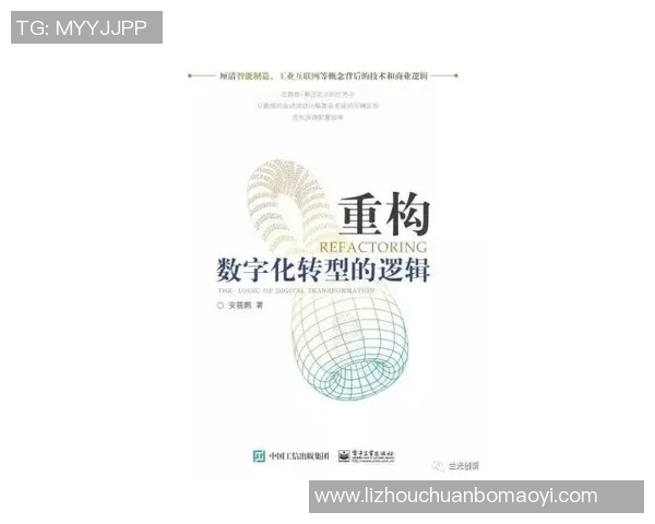 防卫者与艾度思维的较量：探讨两种思维方式的异同与启示