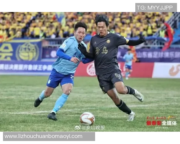 鲁能泰山迎战大阪樱花全力争胜展现中国足球新风貌