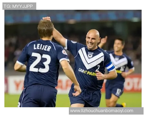 墨尔本胜利迎战新城堡队决战澳超赛场谁能笑到最后