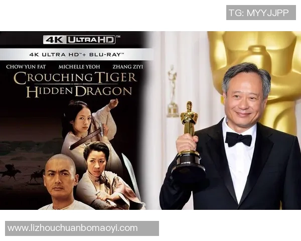 李安导演的电影艺术之路与华语电影的国际影响力探讨