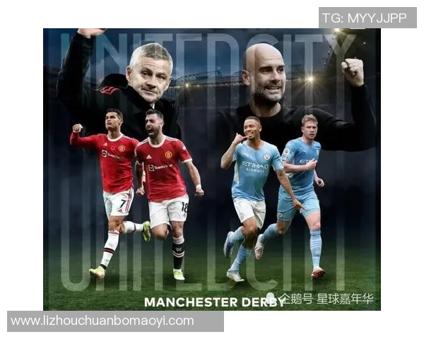 洛杉矶银河与曼联激情对决足球盛宴即将上演