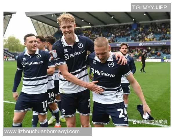 米尔沃尔主场迎战加的夫全力争胜力争积分榜上升